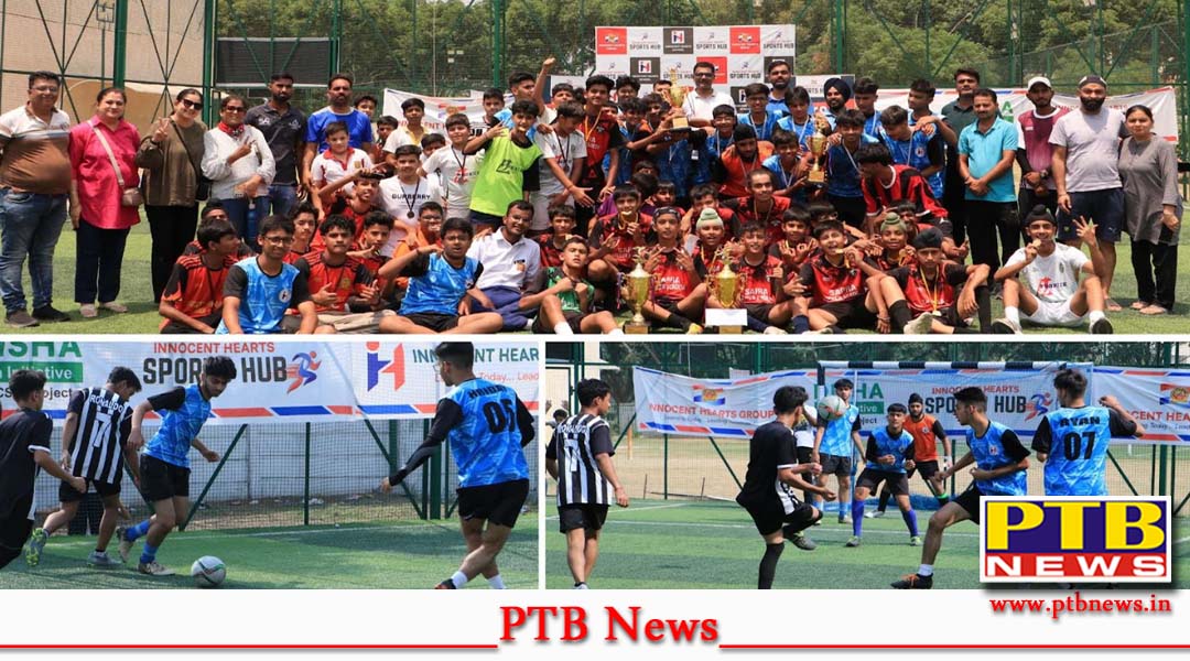 इनोसेंट हार्ट्स स्पोर्ट्स हब, लोहारां ने इंटर-स्कूल डे-नाइट फुटसल चैंपियनशिप के दूसरे सीज़न का किया आयोजन,