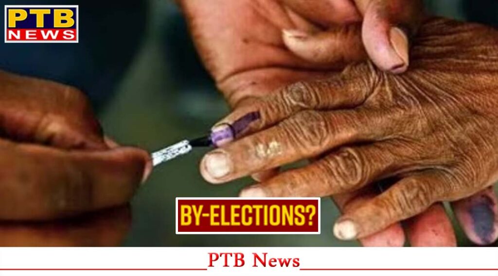 punjab-ludhiana-announcement-election-western-constituency-big-news