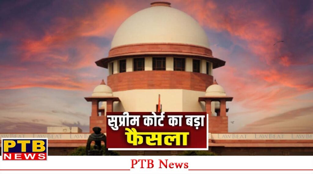 supreme-court-big-decision-in-gangrape-case-one-person-raped-yet-all-will-be-punished-delhi