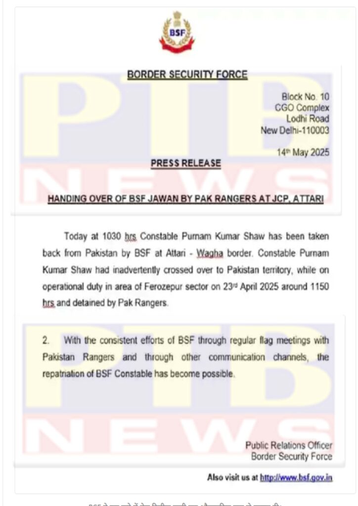 indian-army-bsf-pakistan-purnam-kumar-shaw-attari-border