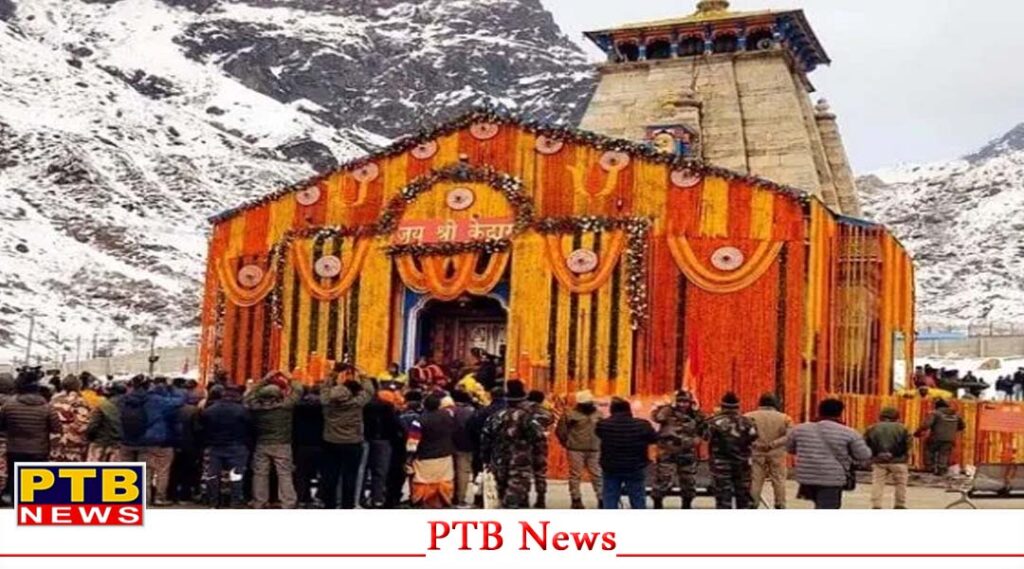 kedarnath-dham-mandir-doors-opened-with-full-rituals-chief-minister-pushkar-singh-dham-rudraprayag-uttarakhand