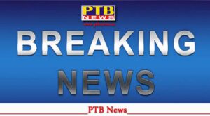 jalandhar-punjab-central-aap-mla-raman-arora-and-jalandhar-municipal-corporation-atp-sukhdev-arrested-to-punjab-vigilance-bureau
