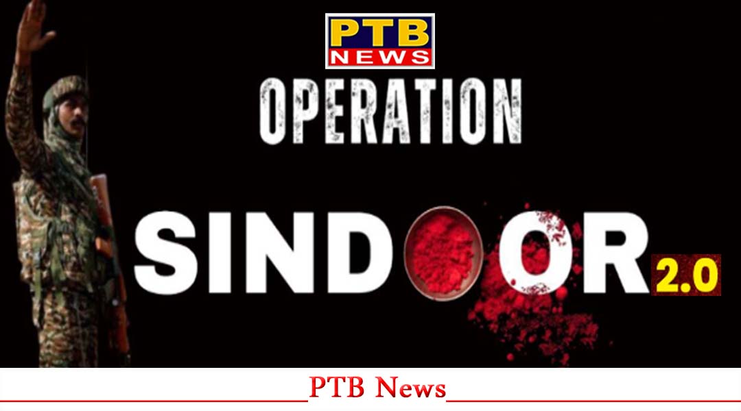 अब होगा Operation Sindoor 2.0, पिक्चर अभी बाकी है? जाने पूरी कहानी,