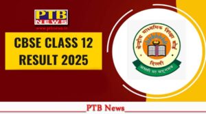 cbse-released-the-result-12th-board-exam-big-news