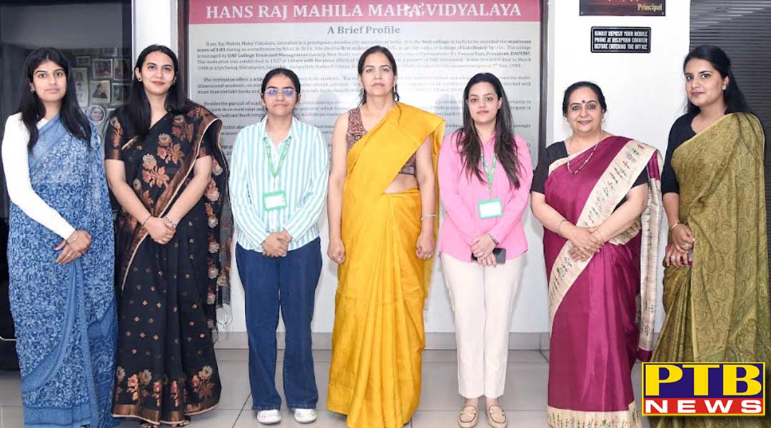 एचएमवी की बी.वॉक (मेेंटल हैल्थ काउंसलिंग सेमेस्टर -5 की छात्राएं टॉप पर,