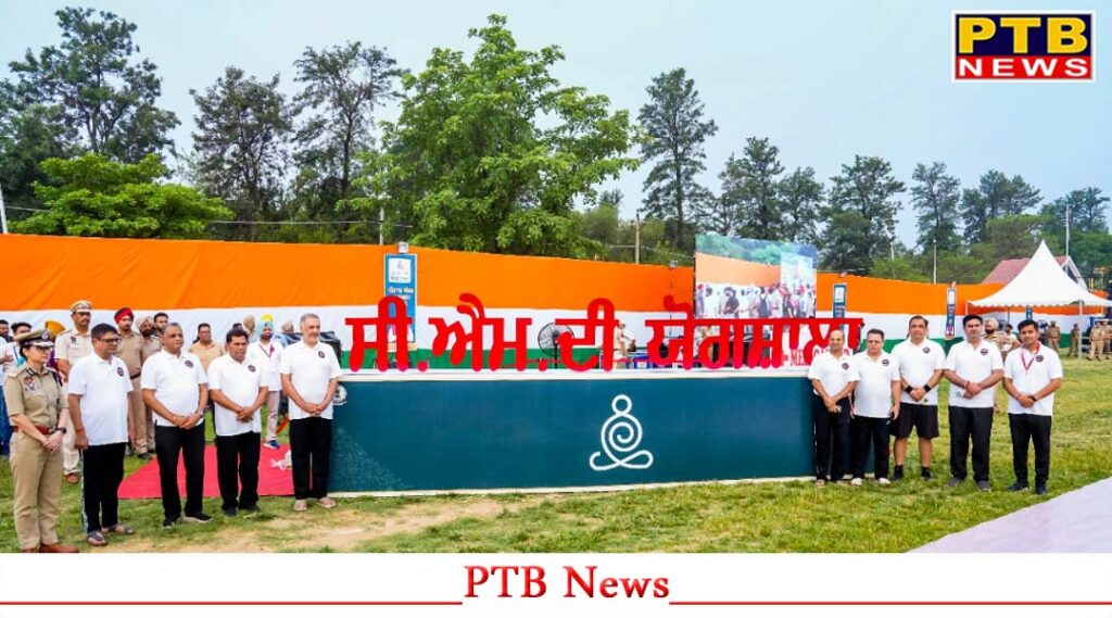 record-number-of-over-21000-people-gathered-for-cm-the-yogashala-program-in-pap-complex-jalandhar