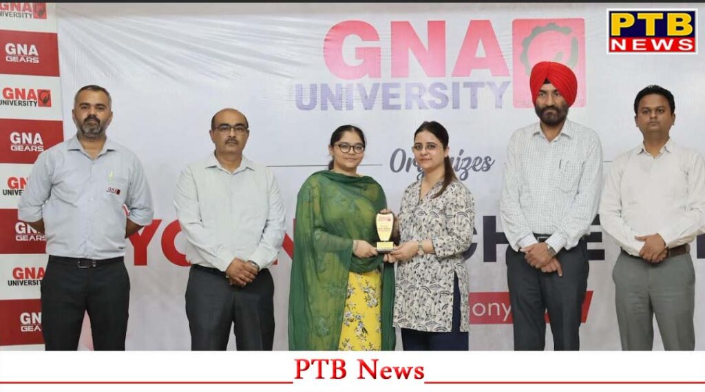 na-university-felicitates-meritorious-students-of-phagwara-in-young-achievers-award-ceremony-2025-phagwara