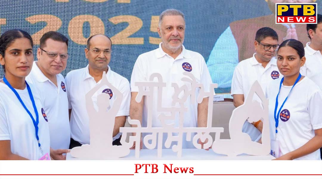 21000 से अधिक रिकॉर्ड संख्या में ‘सी.एम.दी योगशाला’ प्रोग्राम में लोग हुए इकठ्ठे,