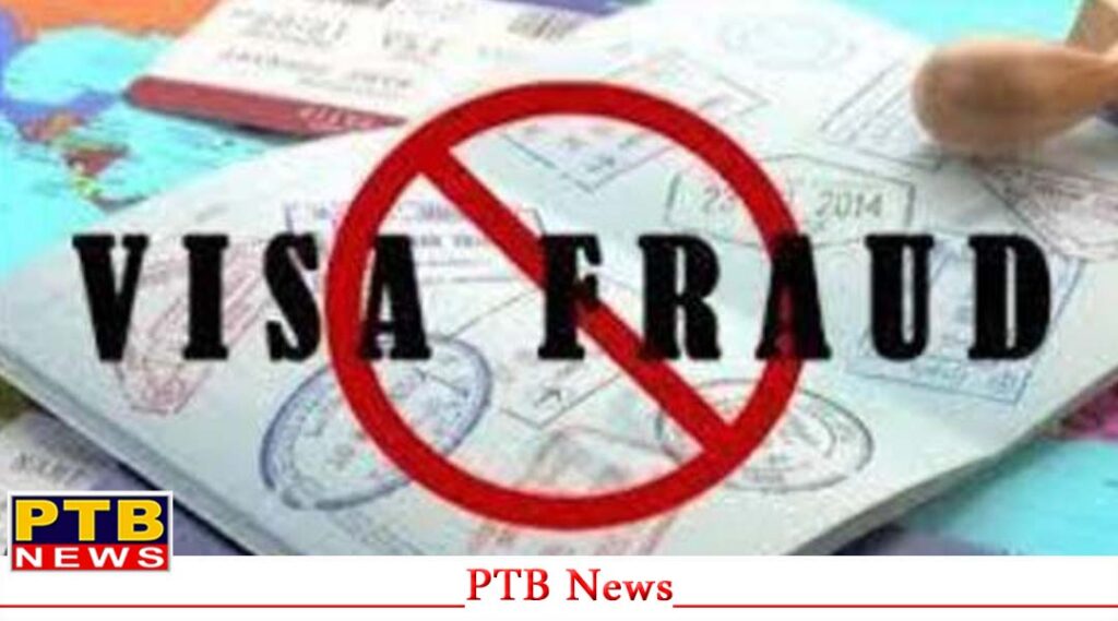 fraud-of-lakhs-in-the-name-of-sending-people-to-canada-punjab-mohali-rudraksh-group-immigration