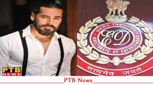 bollywood-actor-dino-moreas-troubles-increased-ed-raided-several-places-mumbai