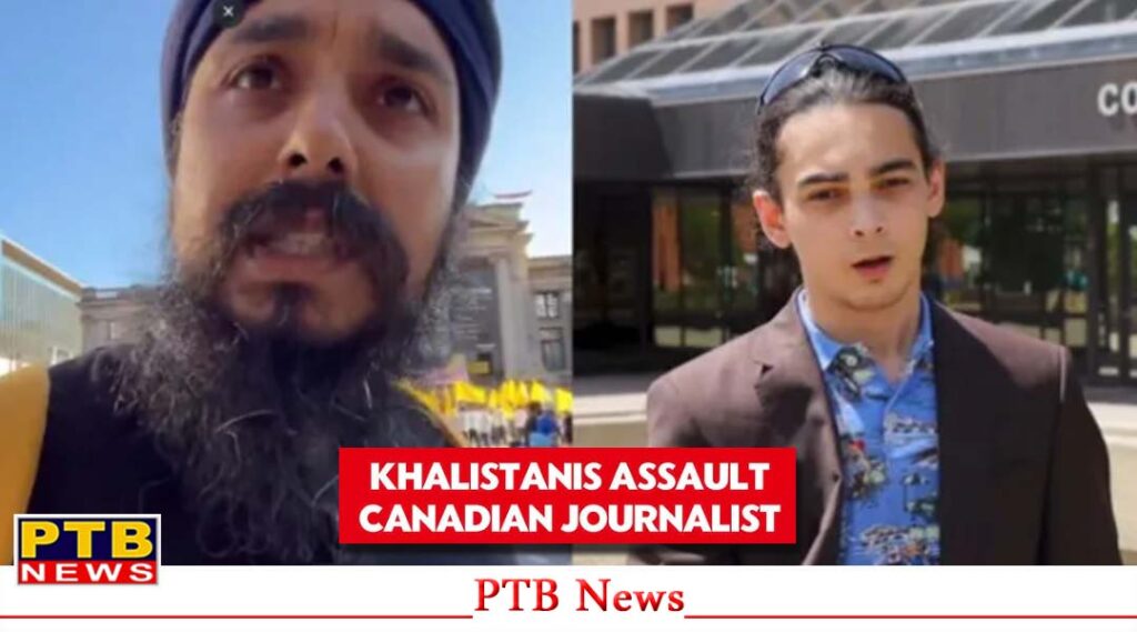 punjab-canadian-journalist-assaulted-khalistani-attack-in-rally-vancouver