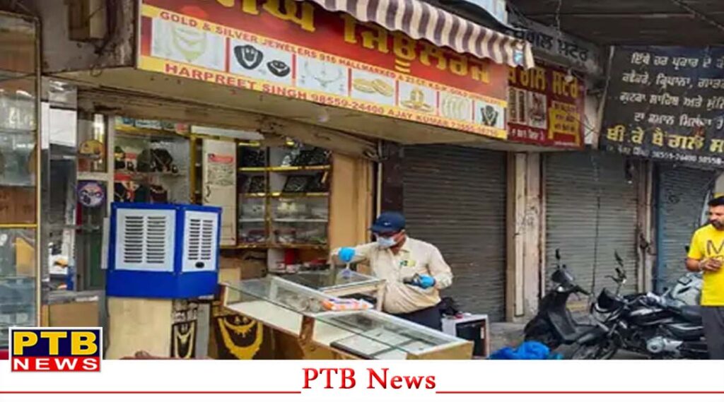 kapurthala-police-jewellery-showroom-worth-rs-70-lakh-stolen-from-jewellery-shop