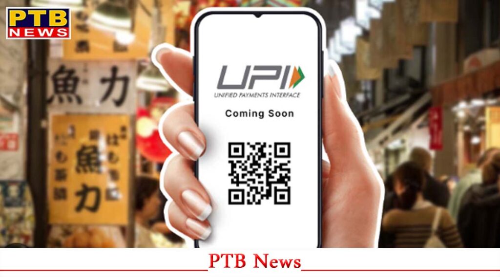 now-there-will-be-a-fee-on-upi-payments-of-more-than-rs-3000-know-what-the-government-has-to-say
