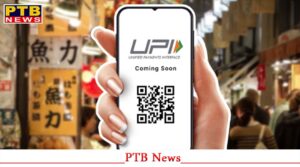 now-there-will-be-a-fee-on-upi-payments-of-more-than-rs-3000-know-what-the-government-has-to-say