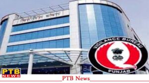 big-action-by-punjab-vigilance-bureau-raid-on-sdm-office-24-lac-cash-recovered