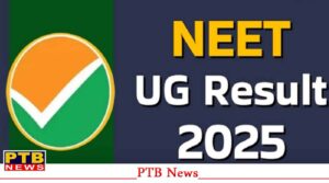 neet-ug-result-2025-declared-mahesh-kumar-topped-with-686-marks