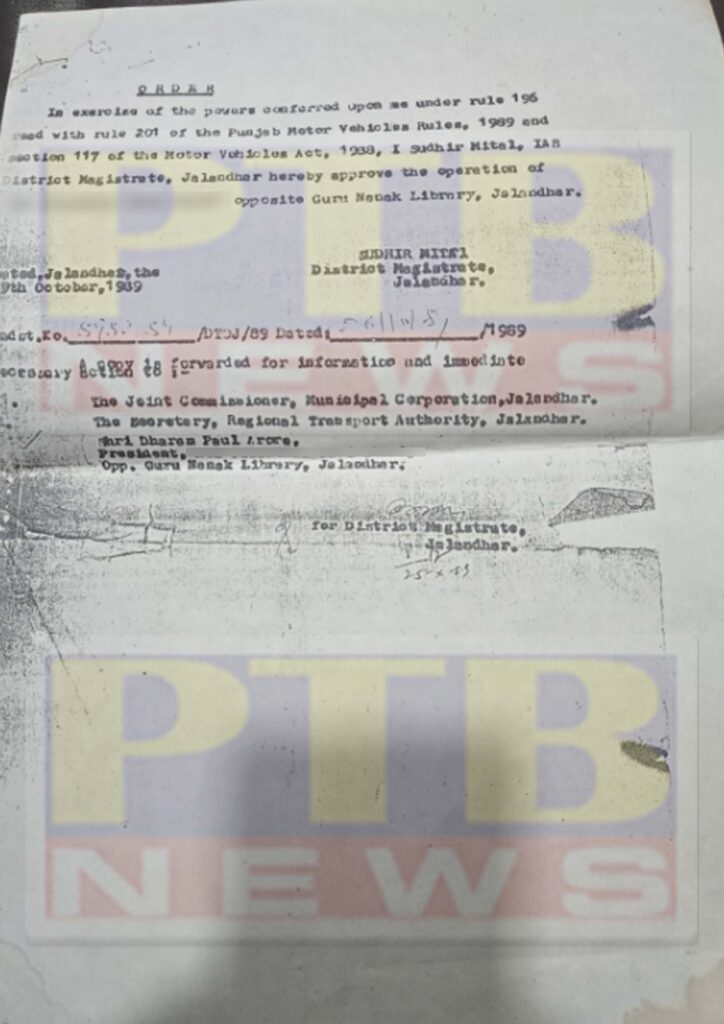 jalandhar-namdev-chowk-illegal-taxi-stand-dispute-copy-of-permission-reached-ptb-news-jalandhar