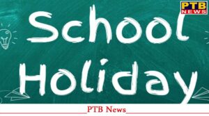 punjab-school-holidays-updates-education-department