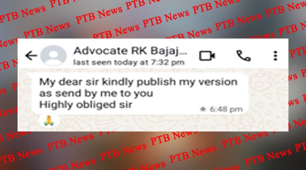 jalandhar-few-hours-after-the-news-was-published-on-ptb-news-portal-lawyer-rk-bajaj-son-vishal-bajaj-and-son-in-law-vishal-syal-denied-the-allegations-made-by-the-daughter-in-law-and-presented-his-sid