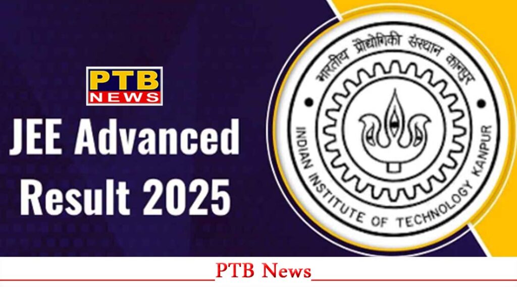jee-advanced-2025-result-and-final-answer-key-released