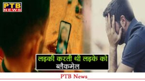 36-year-old-gurpreet-singh-resident-of-village-jandsar-under-police-station-shehna-under-barnala-committed-suicide-video-viral