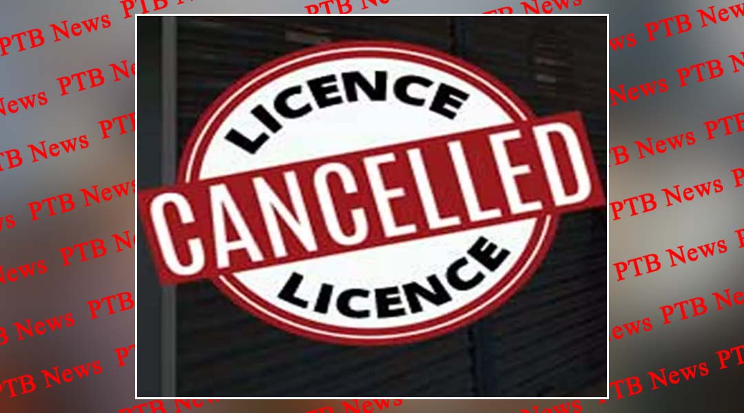 IELTS, Travel Agencies और Consultancy centers licenses cancelled, आदेश जारी, (पढ़ें लिस्ट)