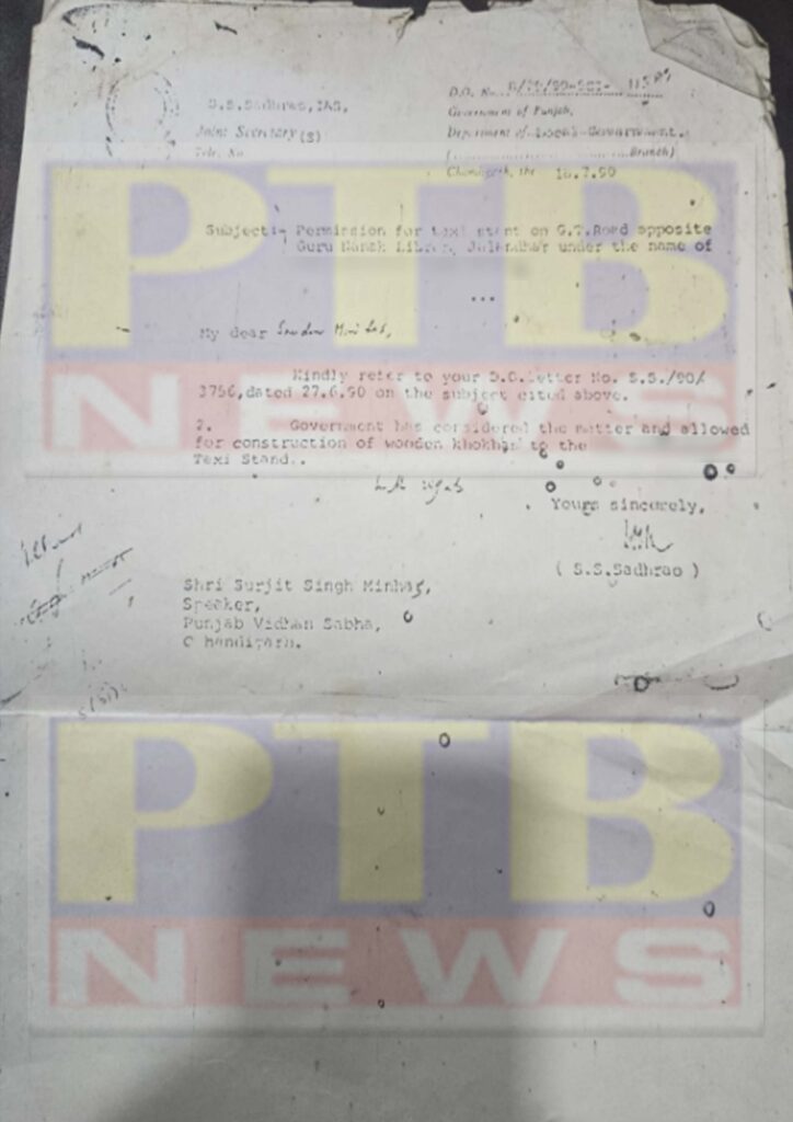 jalandhar-namdev-chowk-illegal-taxi-stand-dispute-copy-of-permission-reached-ptb-news-jalandhar
