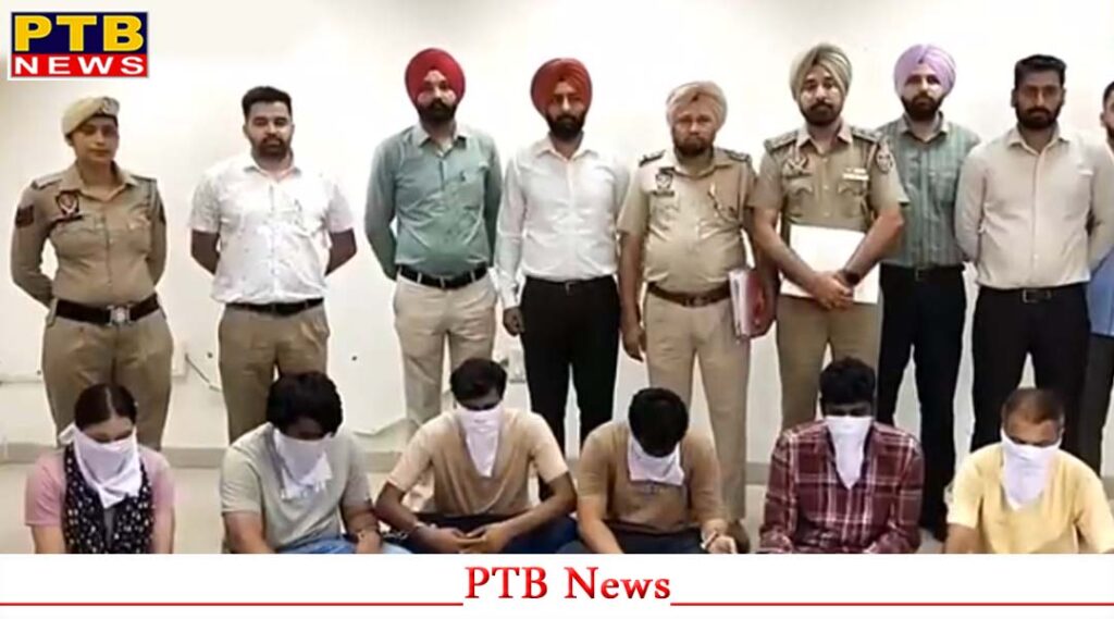 barnala-police-arrested-gang-running-fake-call-center-committing-fraud-in-zirakpur-ssp-barnala-mohammad-sarfaraz-alam