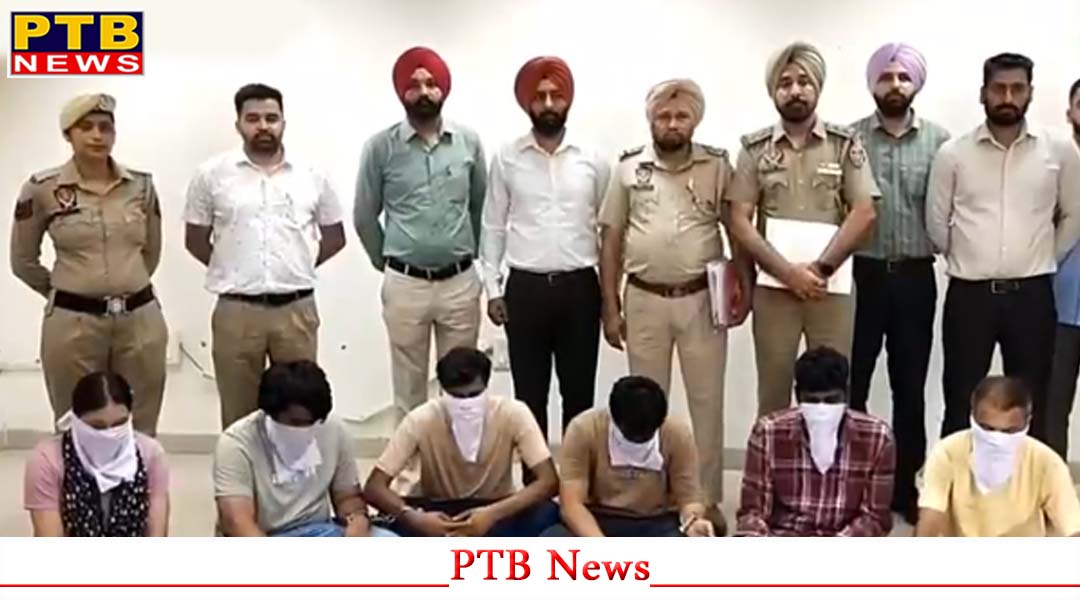 पंजाब, पुलिस ने किया फर्जी कॉल सेंटर का पर्दाफाश, लाखों रुपये कैश, 67 मोबाइल बरामद सहित छह गिरफ्तार,