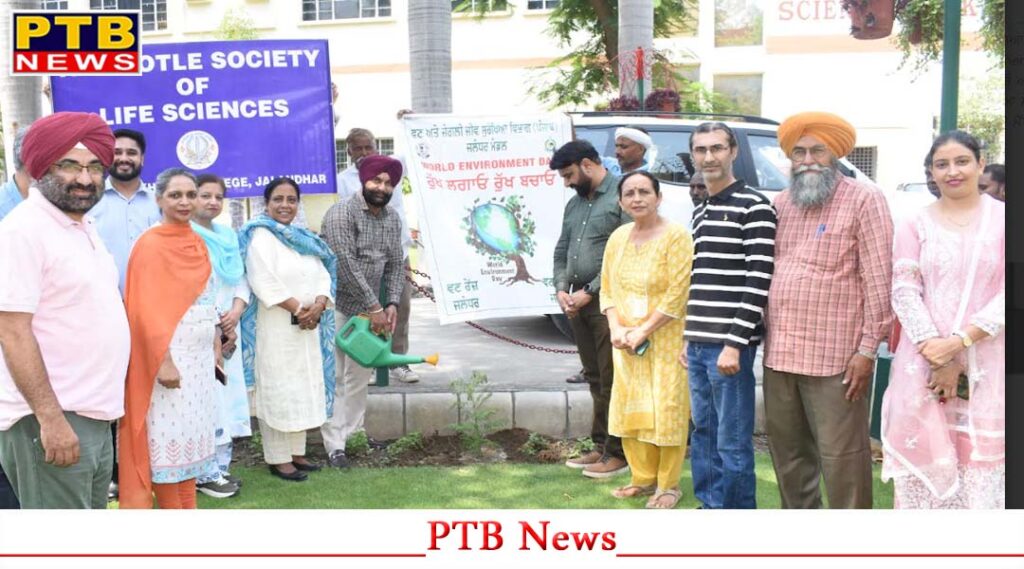 world-environment-day-2025-celebrated-at-lyallpur-khalsa-college-jalandhar