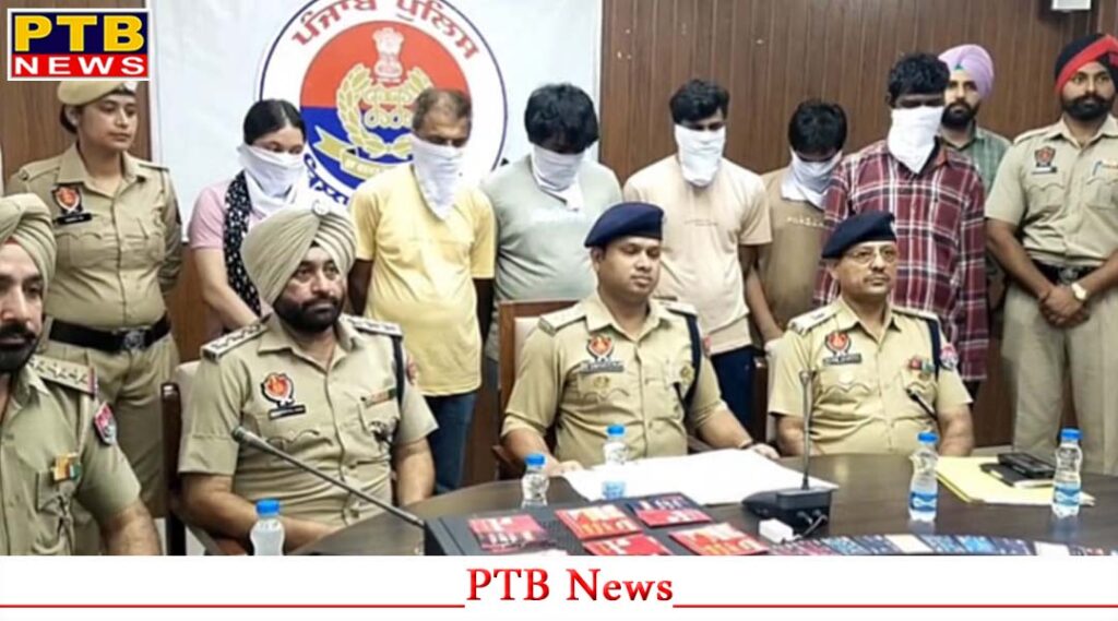 barnala-police-arrested-gang-running-fake-call-center-committing-fraud-in-zirakpur-ssp-barnala-mohammad-sarfaraz-alam