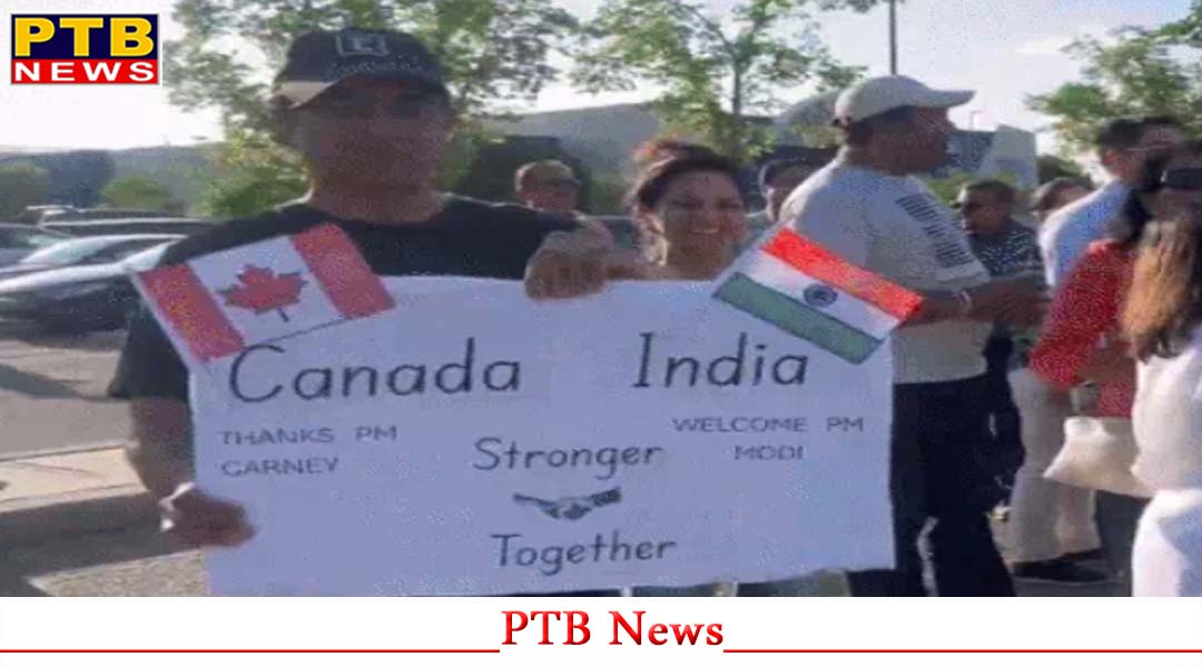 G-7 शिखर सम्मेलन के लिए कनाडा पहुंचे PM मोदी को दिखाई खालिस्तानियों ने आपत्तिजनक तस्वीरें, भारतीय मोदी के समर्थन में सड़कों पर उतरे,