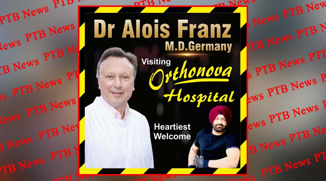 आर्थोनोवा हॉस्पिटल जालंधर में पहुंचेगे जर्मनी के प्रसिद्ध डॉक्टर Alios Franz