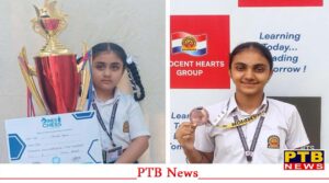 innocent-hearts-celebrates-remarkable-achievements-in-chess-and-skating-nationally-and-internationally-jalandhar