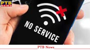 state-haryana-nuh-internet-services-closed-for-24-hours-restrictions-imposed-for-mandal-jalabhishek-yatra