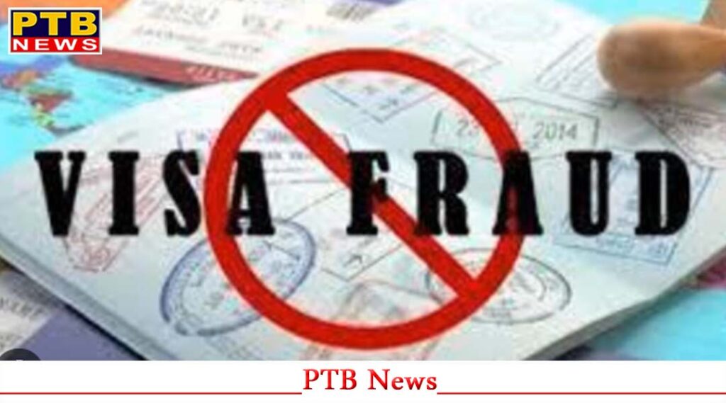 punjab-ludhiana-punjab-police-arrested-asi-sarbjeet-singh-usa-fake-travel-agent-fraud-140-crore-donkey-route-case