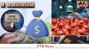 from-upi-transactions-to-insurance-and-gas-cylinders-many-rules-will-change-from-1-august-2025-it-will-affect-the-common-man