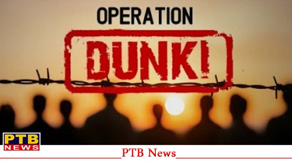dunki-route-case-ed-take-action-jalandhar-punjab-haryana-found-domestic-foreign-government-stamps-fake-visa-fake-travel-agent-fake-immigration-latter