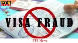 kapurthala-punjab-fake-travel-agent-dupe-youth-rs-12-lakh-sending-australia
