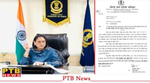 punjab-jalandhar-19-years-old-girl-rape-video-viral-punjab-women-commission-issues-notice-jalandhar-police-for-action