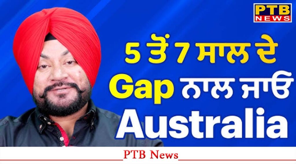 visa-expert-sukhchain-singh-of-rs-global-immigration-is-providing-study-visa-to-the-australia-study-visa-australia-visa