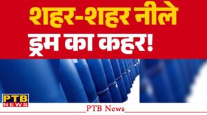 meerut-like-incident-in-rajasthan-up-the-body-of-a-30-year-old-youth-was-found-drum