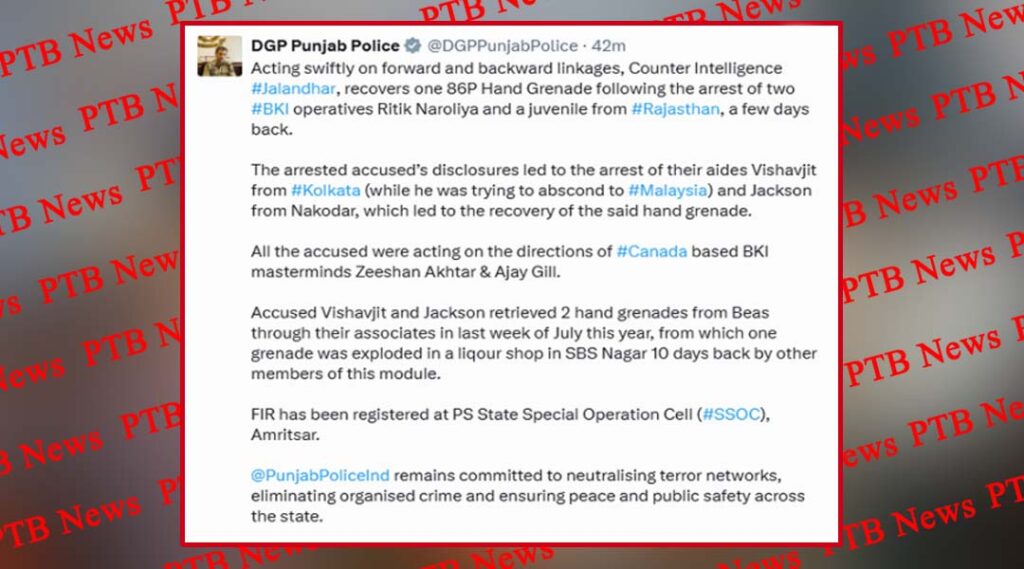 hand-grenades-recovered-from-bki-module-in-jalandhar-orders-were-being-received-from-canada-dgp-punjab-gaurav-yadav-made-a-big-revelation