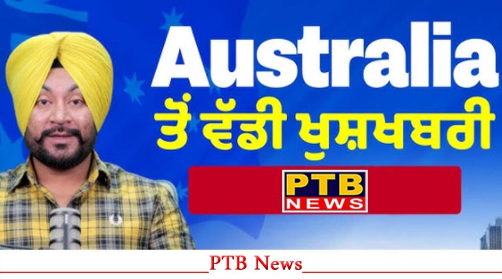visa-expert-sukhchain-singh-of-rs-global-immigration-is-providing-study-visa-to-the-australia-study-visa-australia-visa