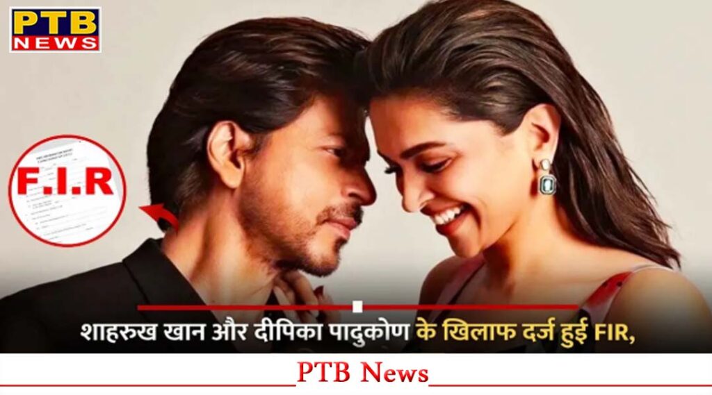 fraud-case-filed-against-7-people-including-shahrukh-khan-and-deepika-padukone-know-what-is-the-matter