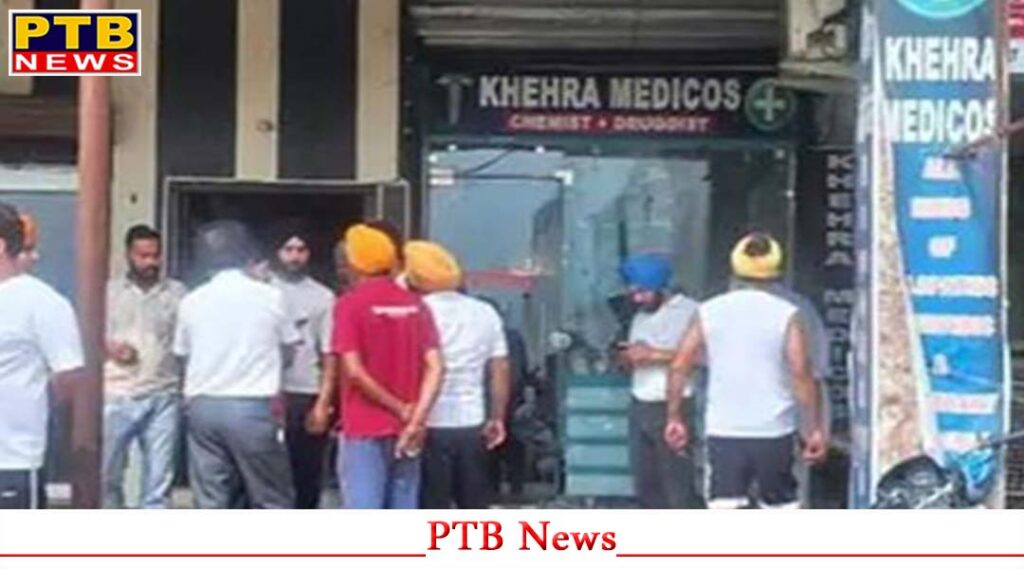 punjab-gurdaspur-bullets-fired-at-a-medical-store