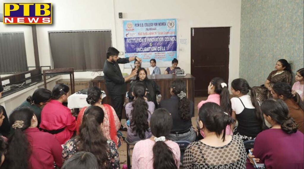 pcm-sd-college-for-women-organised-workshop-on-hair-cutting-and-self-employment