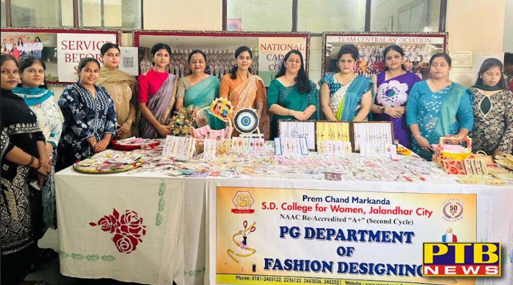 pcm-sd-college-for-womens-fashion-designing-post-graduate-department-successfully-organized-two-day-rakhi-exhibition-cum-sale