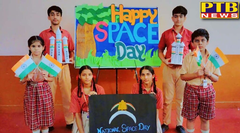 national-space-day-celebration-2025