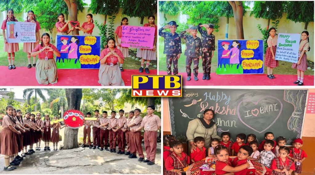 raksha-bandhan-celebration-2025